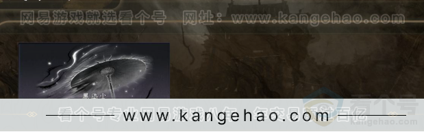 YYS32079燕云十六声账号详情图4 YYS32079燕云十六声账号详情图4