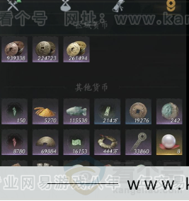 YYS32079燕云十六声账号详情图17 YYS32079燕云十六声账号详情图17
