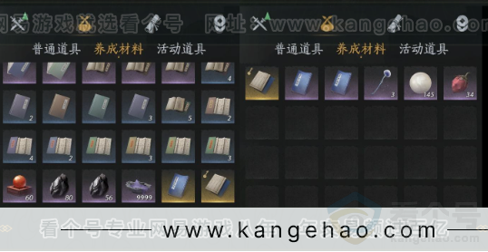 YYS32079燕云十六声账号详情图13 YYS32079燕云十六声账号详情图13