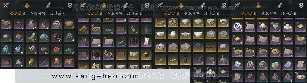 YYS32079燕云十六声账号详情图14 YYS32079燕云十六声账号详情图14