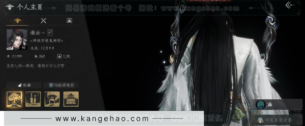燕云十六声账号官服等级：95 风华值：31199 武林造诣：3.119鹅 套装：乌纱红漪/晏平生/青丘千岁/鹊踏枝/贺新词/芳时歇/青玉案/午风清/南风熏/逐红花/遥夜行/江湖客/舞花间/松花玉兰/上青云/青阳/...