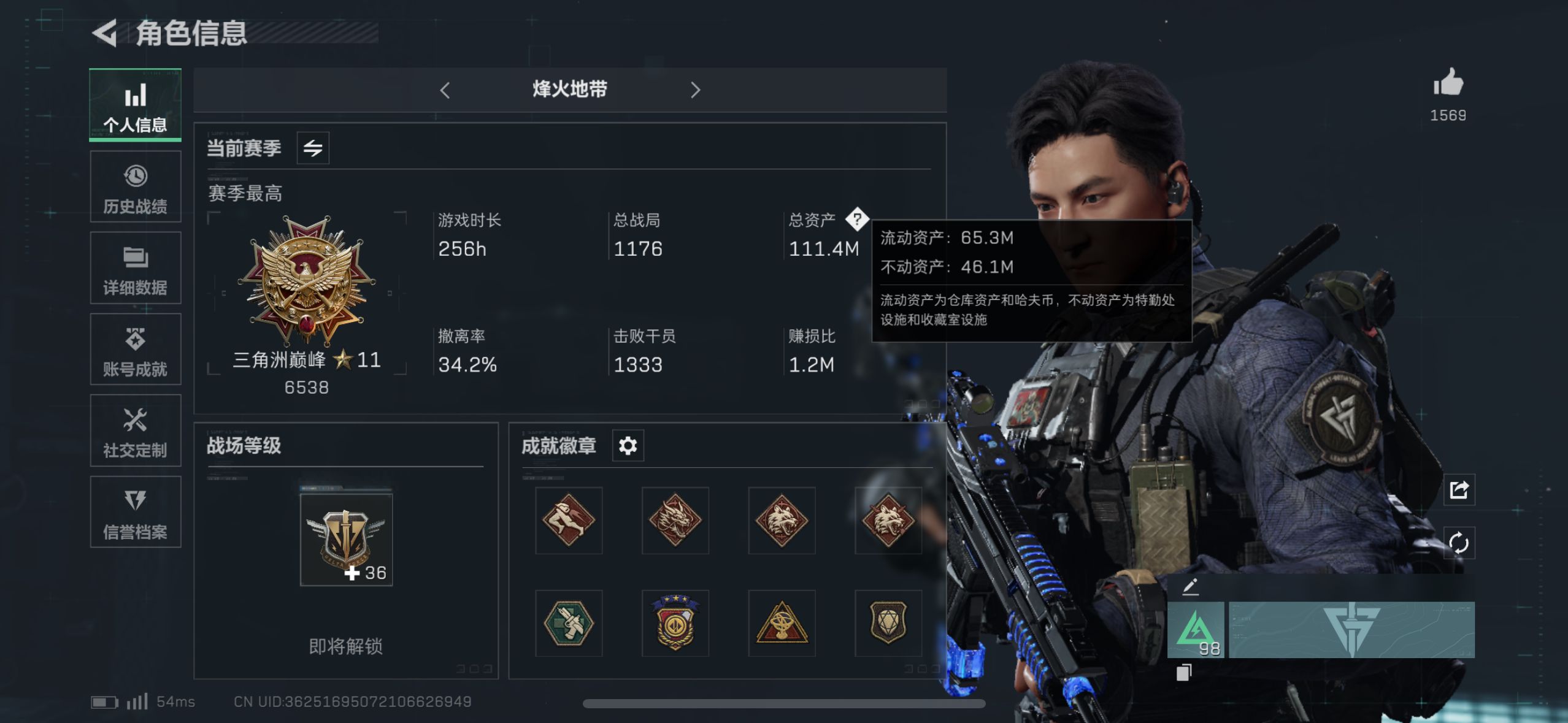 SJZ329270三角洲行动账号详情图3 SJZ329270三角洲行动账号详情图3