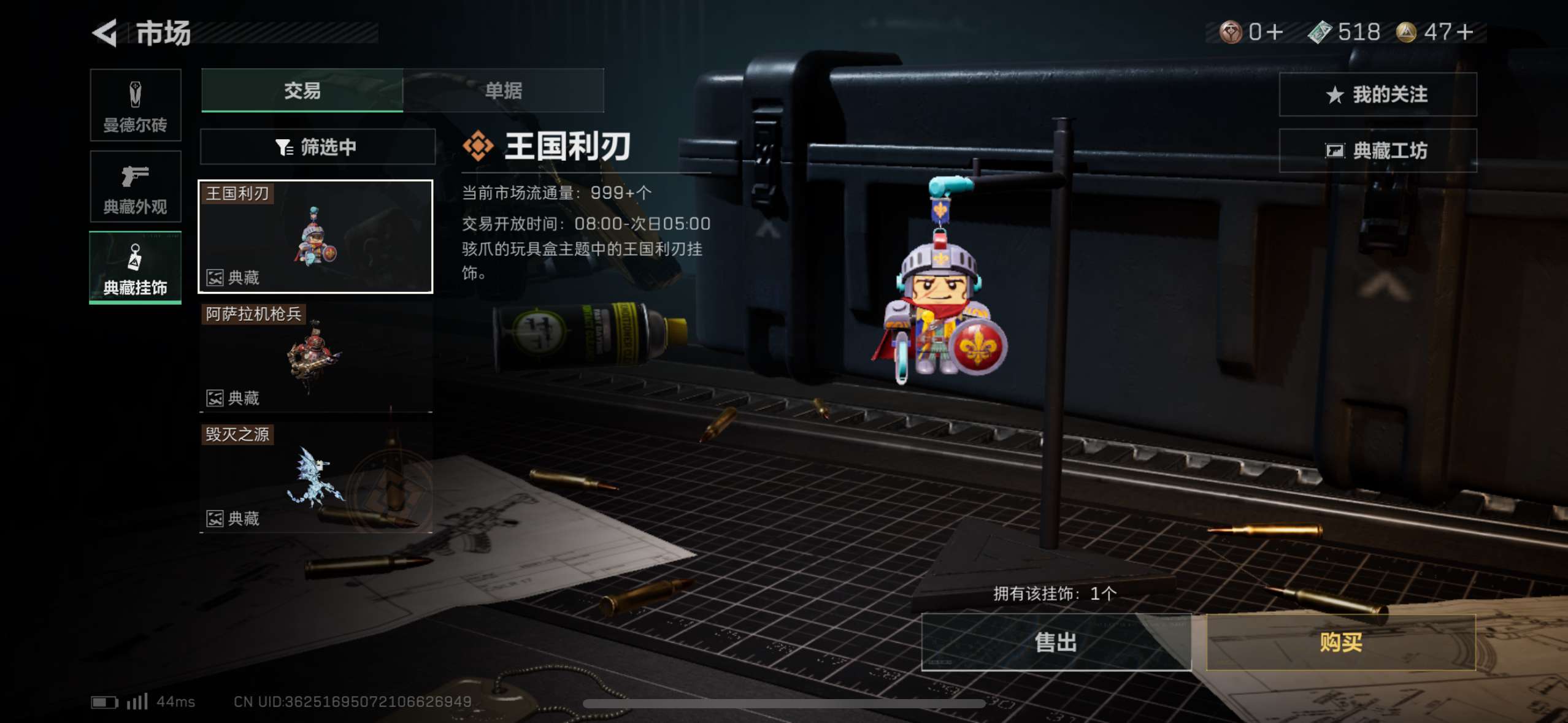 SJZ329270三角洲行动账号详情图1 SJZ329270三角洲行动账号详情图1