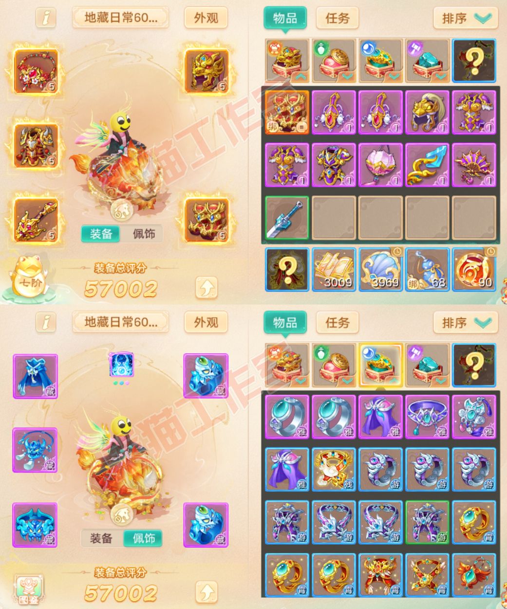 16629大话西游账号详情图1 16629大话西游账号详情图1