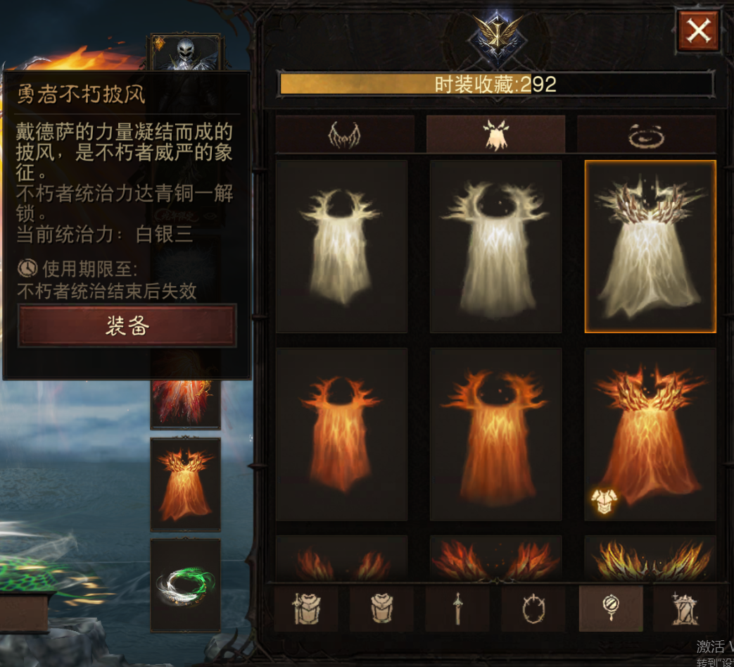 AH61822暗黑不朽账号详情图5