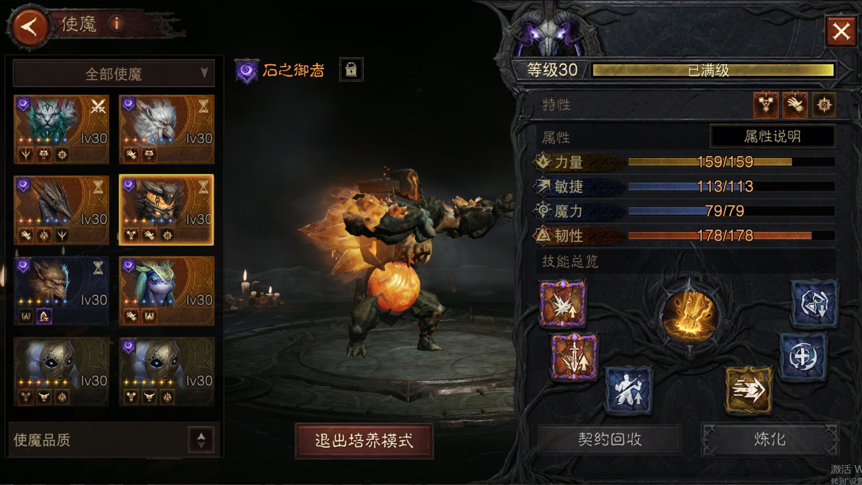 AH61822暗黑不朽账号详情图35