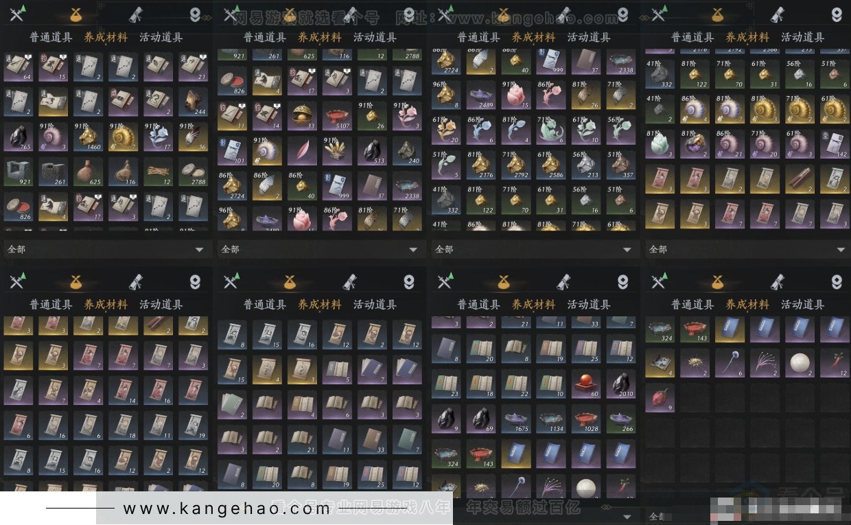 YYS32081燕云十六声账号详情图10