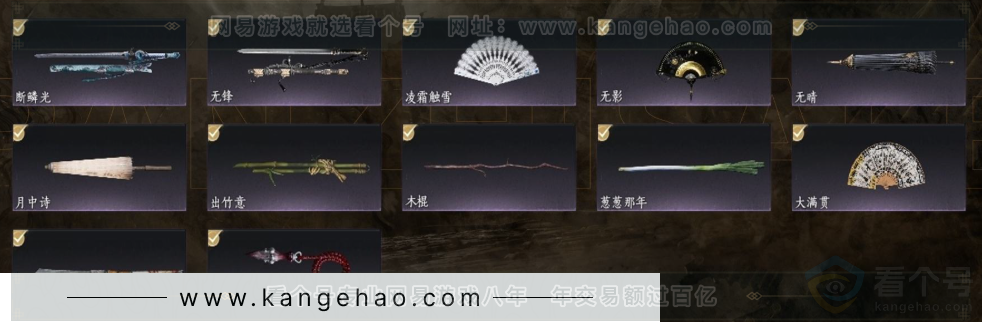 YYS32083燕云十六声账号详情图3