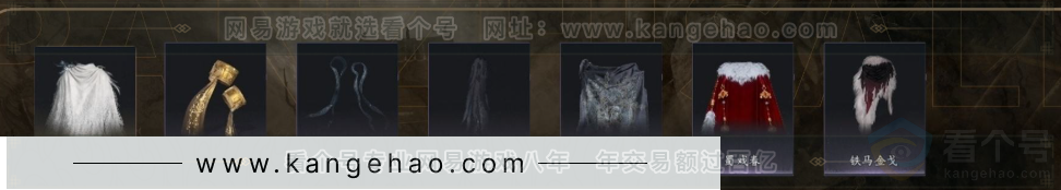 YYS32083燕云十六声账号详情图6