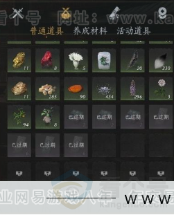 YYS32083燕云十六声账号详情图15