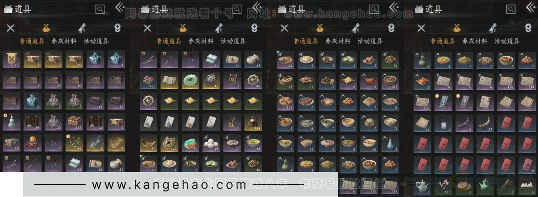 YYS32083燕云十六声账号详情图13