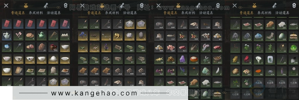 YYS32083燕云十六声账号详情图14