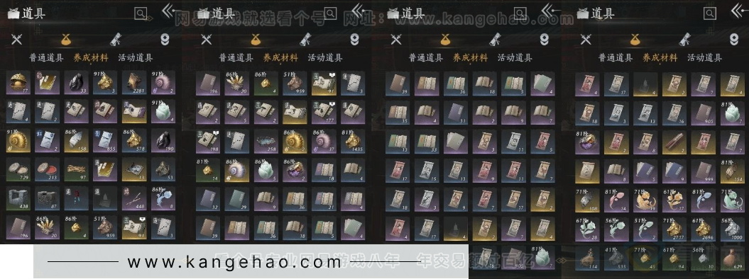 YYS32083燕云十六声账号详情图12