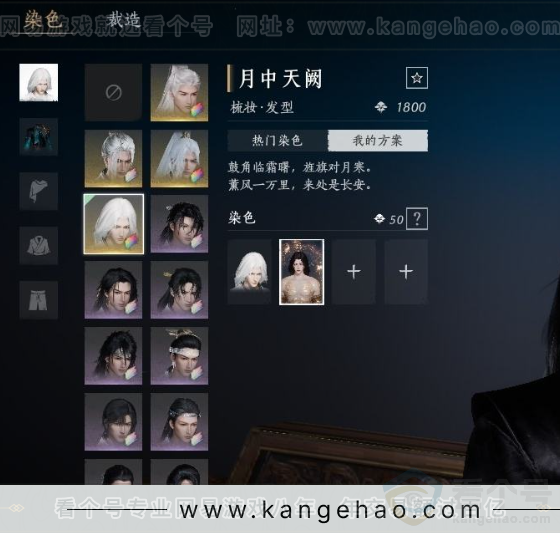 YYS32083燕云十六声账号详情图11