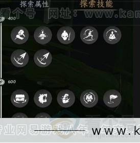 YYS32083燕云十六声账号详情图25