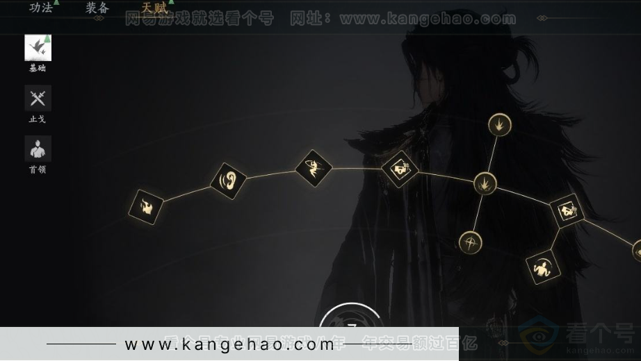YYS32083燕云十六声账号详情图31