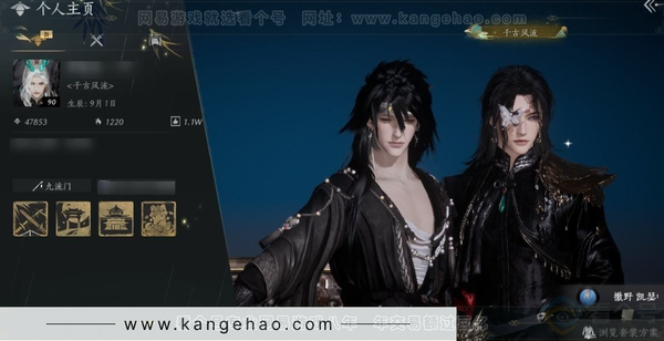 燕云十六声账号官服等级：90 风华值：47853 武林造诣：2.606鹅套装：无间无相/墨沉丹朱/红尘书/龙凤缠/赤沙/阮郎归/剑影藏心/风花雾/九间当铺/雪狸儿/金池鲤/梨花泪/舞花间/青阳/翠羽顾/问春何苦/...