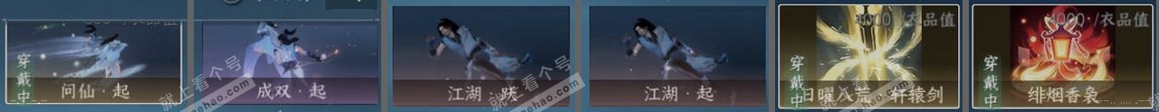 NSH322341逆水寒手游账号详情图23 NSH322341逆水寒手游账号详情图23