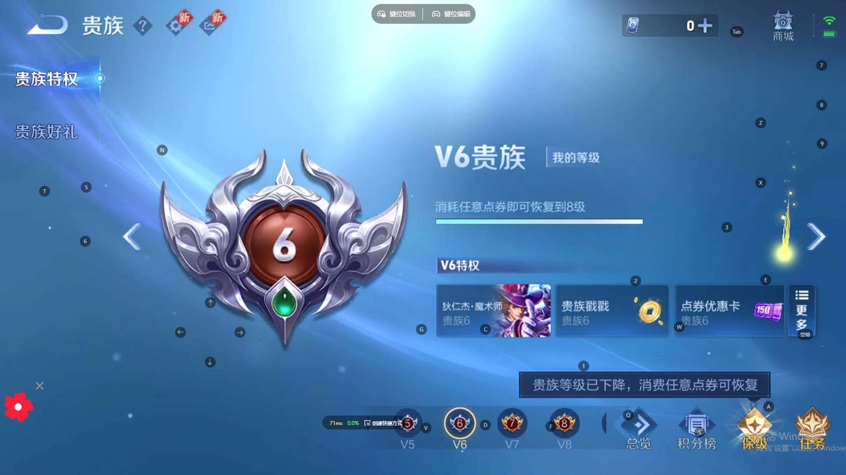WZ3267444王者荣耀账号详情图14 WZ3267444王者荣耀账号详情图14