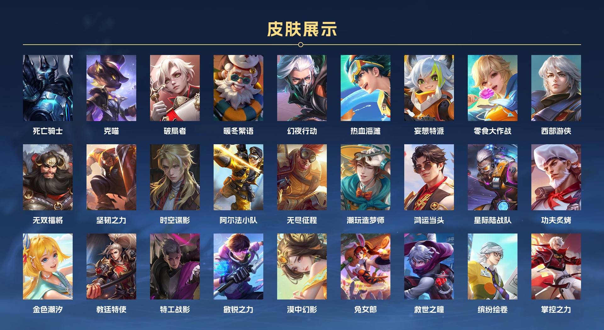 WZ3267755王者荣耀账号详情图7 WZ3267755王者荣耀账号详情图7