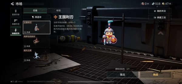 三角洲行动账号QQ皮肤多