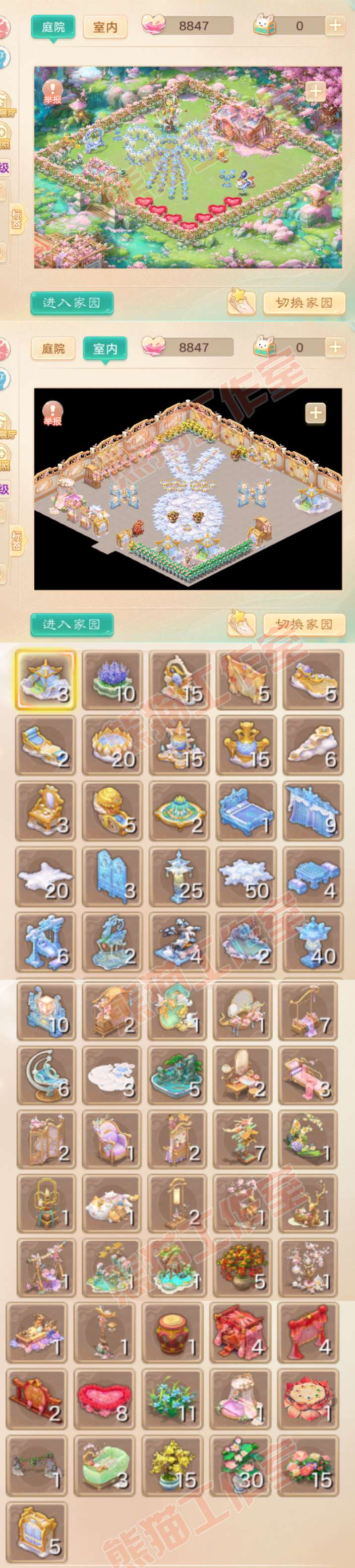76822大话西游账号详情图17 76822大话西游账号详情图17