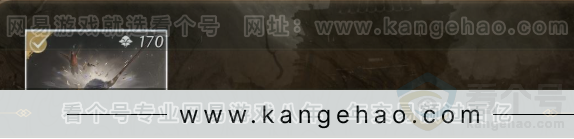 YYS32084燕云十六声账号详情图6