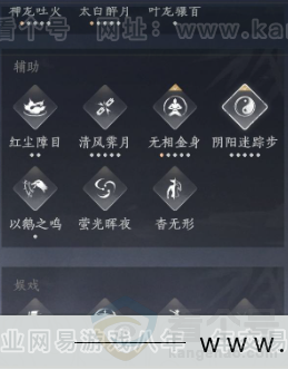 YYS32084燕云十六声账号详情图18