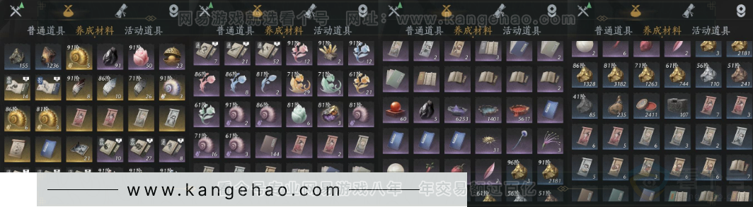 YYS32084燕云十六声账号详情图12