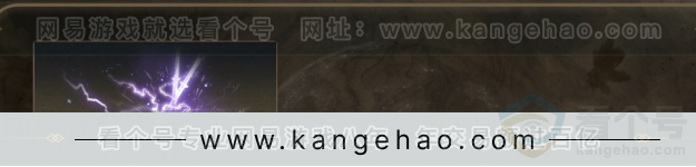 YYS32084燕云十六声账号详情图5
