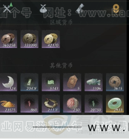 YYS32084燕云十六声账号详情图16
