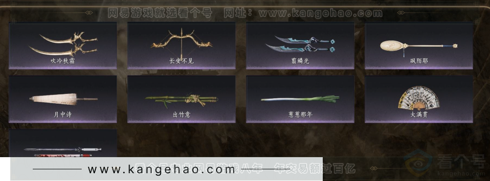 YYS32084燕云十六声账号详情图4