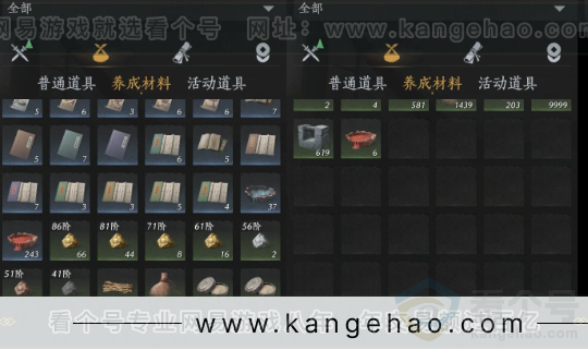 YYS32084燕云十六声账号详情图13