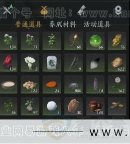YYS32084燕云十六声账号详情图15