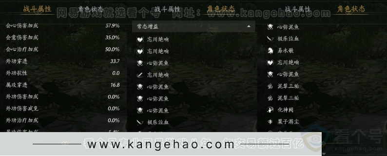 YYS32084燕云十六声账号详情图23