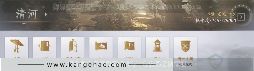 YYS32084燕云十六声账号详情图26