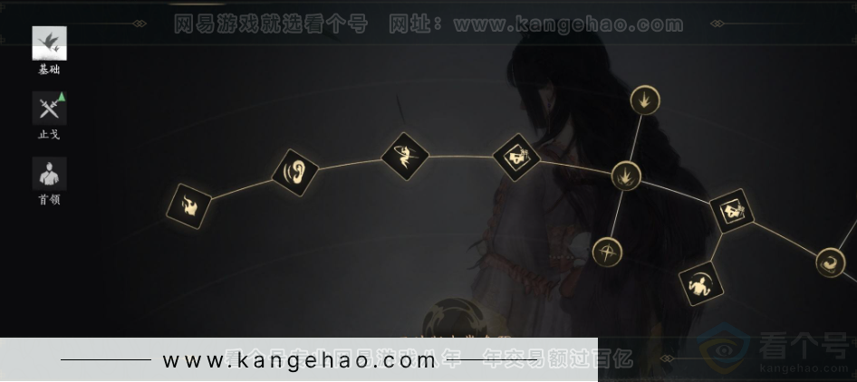 YYS32084燕云十六声账号详情图29