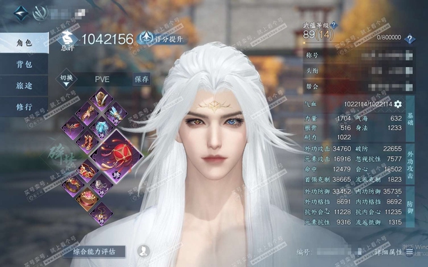 逆水寒手游账号忆江南烟雨江南官服烟雨江南 男龙吟二职碎梦 称号秋水不染尘 进阶昼宇灵晖 1亿铜币 评分104.2w 衣品55w 国色18w 馆藏50w 76已用4绑定未用天赏 + 2活动外观 长风烈-灼妖【天赏发型】悬辉,...