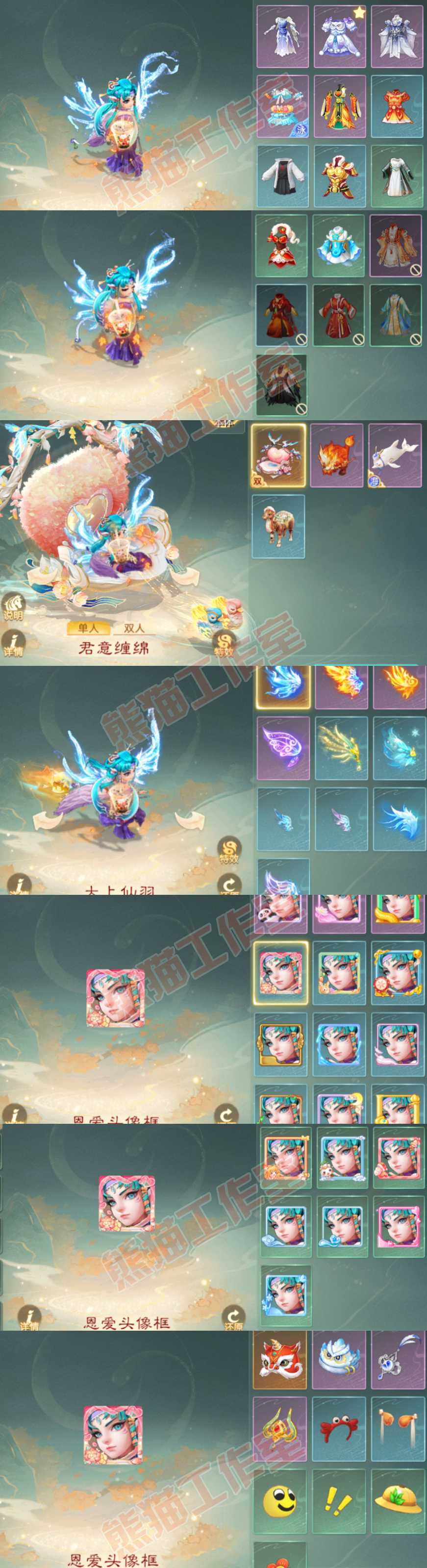 F7096大话西游账号详情图11 F7096大话西游账号详情图11