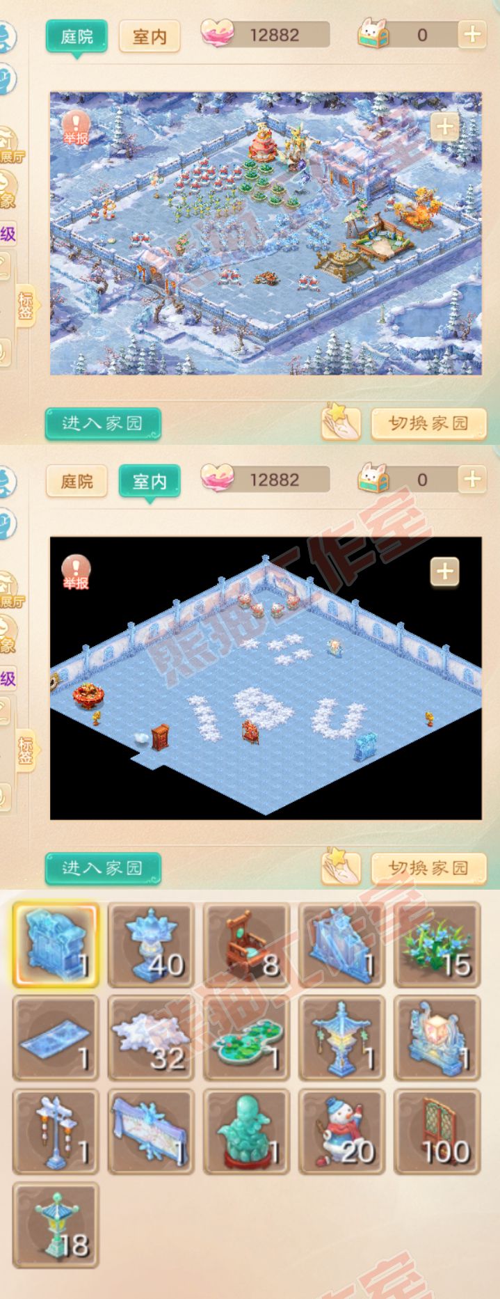 93534大话西游账号详情图9 93534大话西游账号详情图9