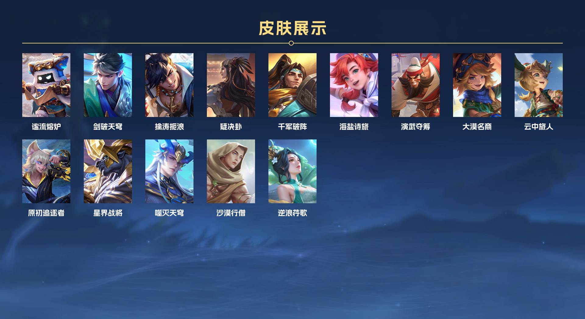 WZ3268060王者荣耀账号详情图14