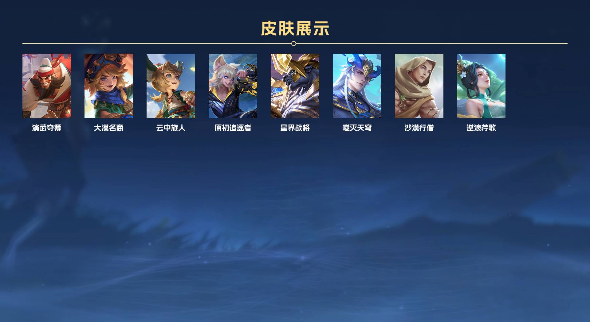 WZ3268120王者荣耀账号详情图13