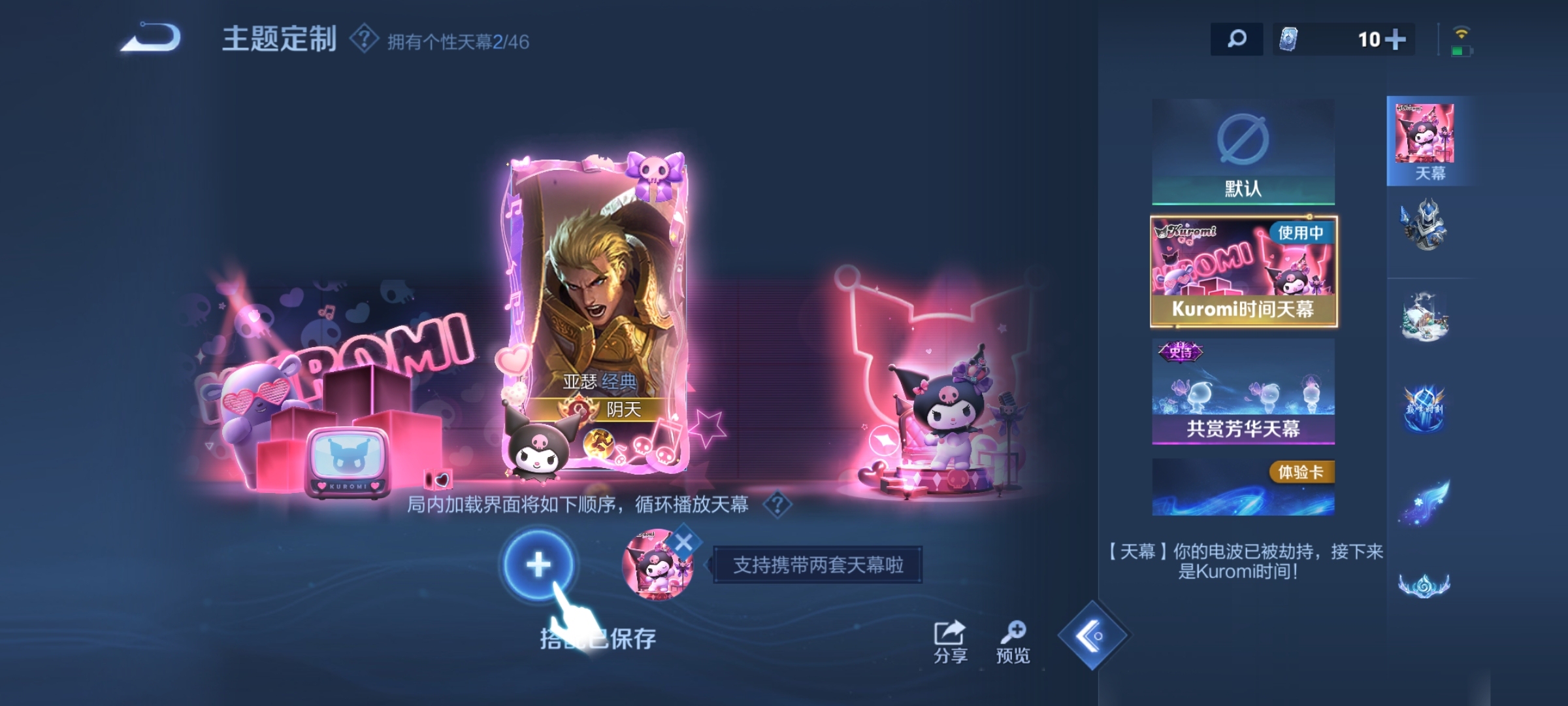 WZ3268120王者荣耀账号详情图23