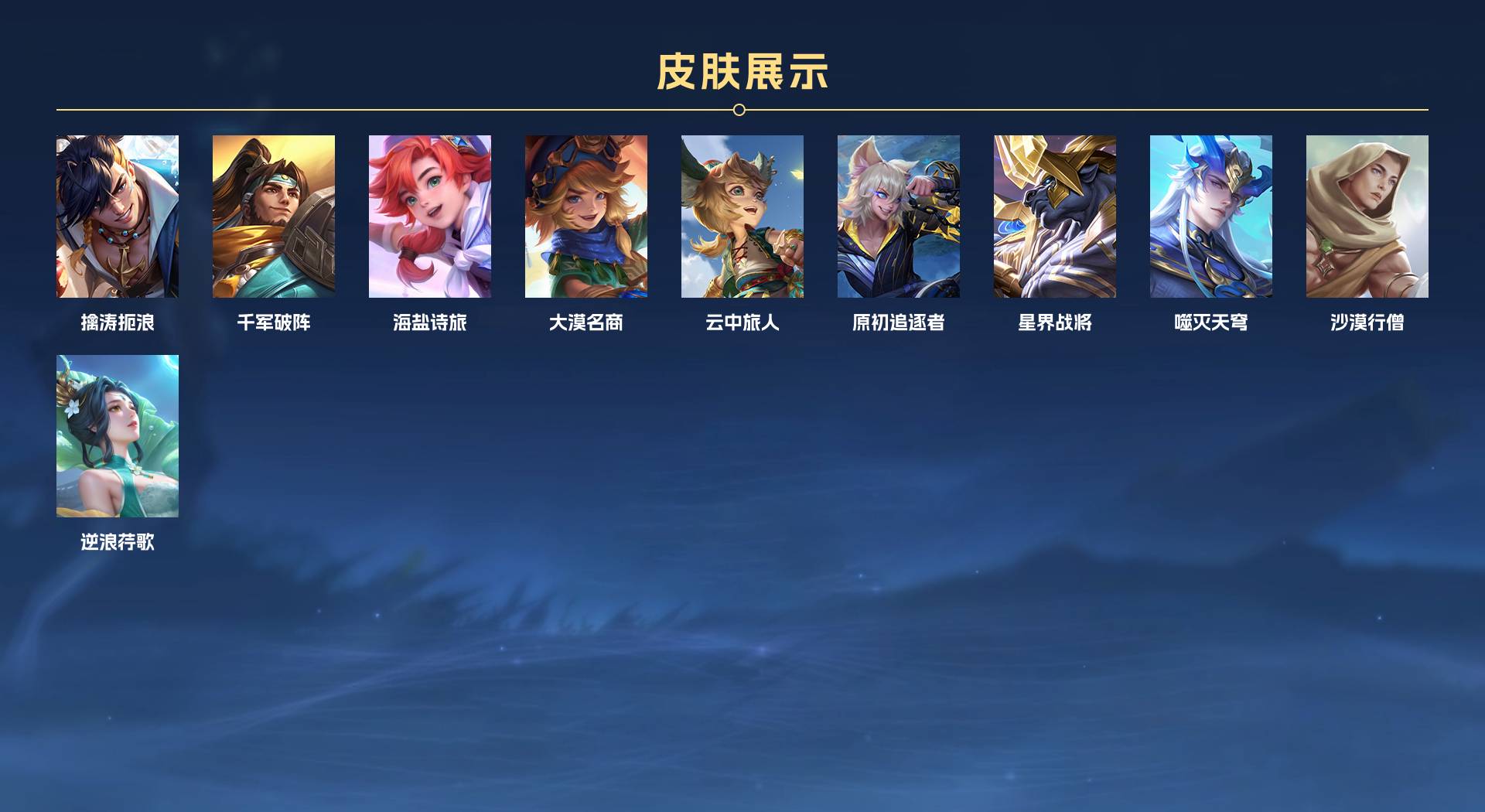 WZ3268150王者荣耀账号详情图11