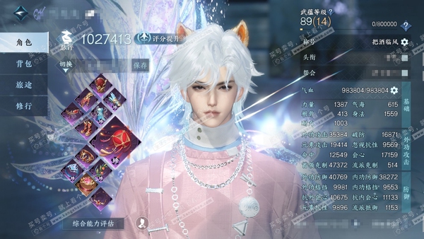 逆水寒手游账号忆江南碧海问舟官服碧海问舟 男沧澜（铁衣） 评分102w 累充把酒 一套288自选 衣品19w 国色5.4w 馆藏7w 14颗已用天赏+5个绑定未用【副本发】飞焰-白夜*2-星剑【天霓染】自染层澜-灵兔【天赏...