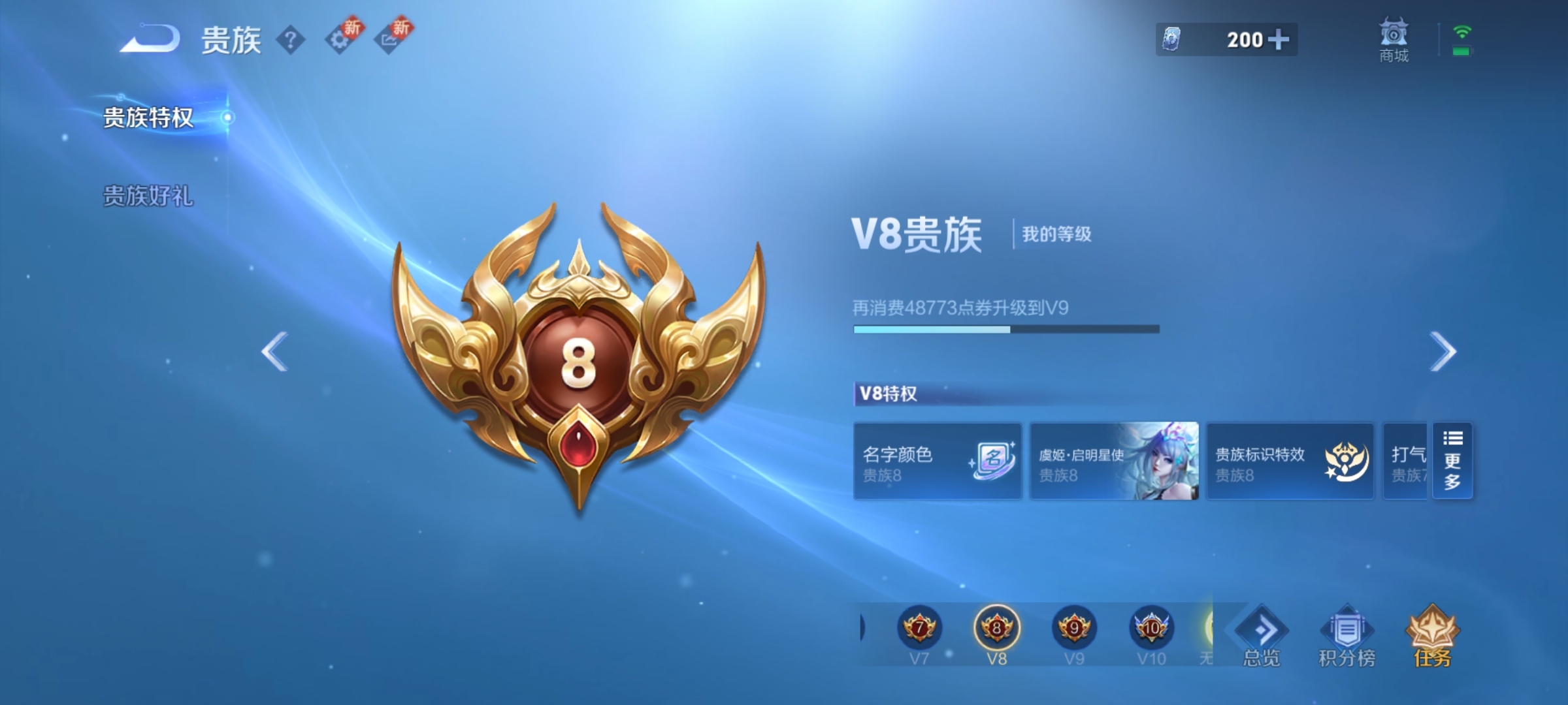 WZ3268178王者荣耀账号详情图11 WZ3268178王者荣耀账号详情图11