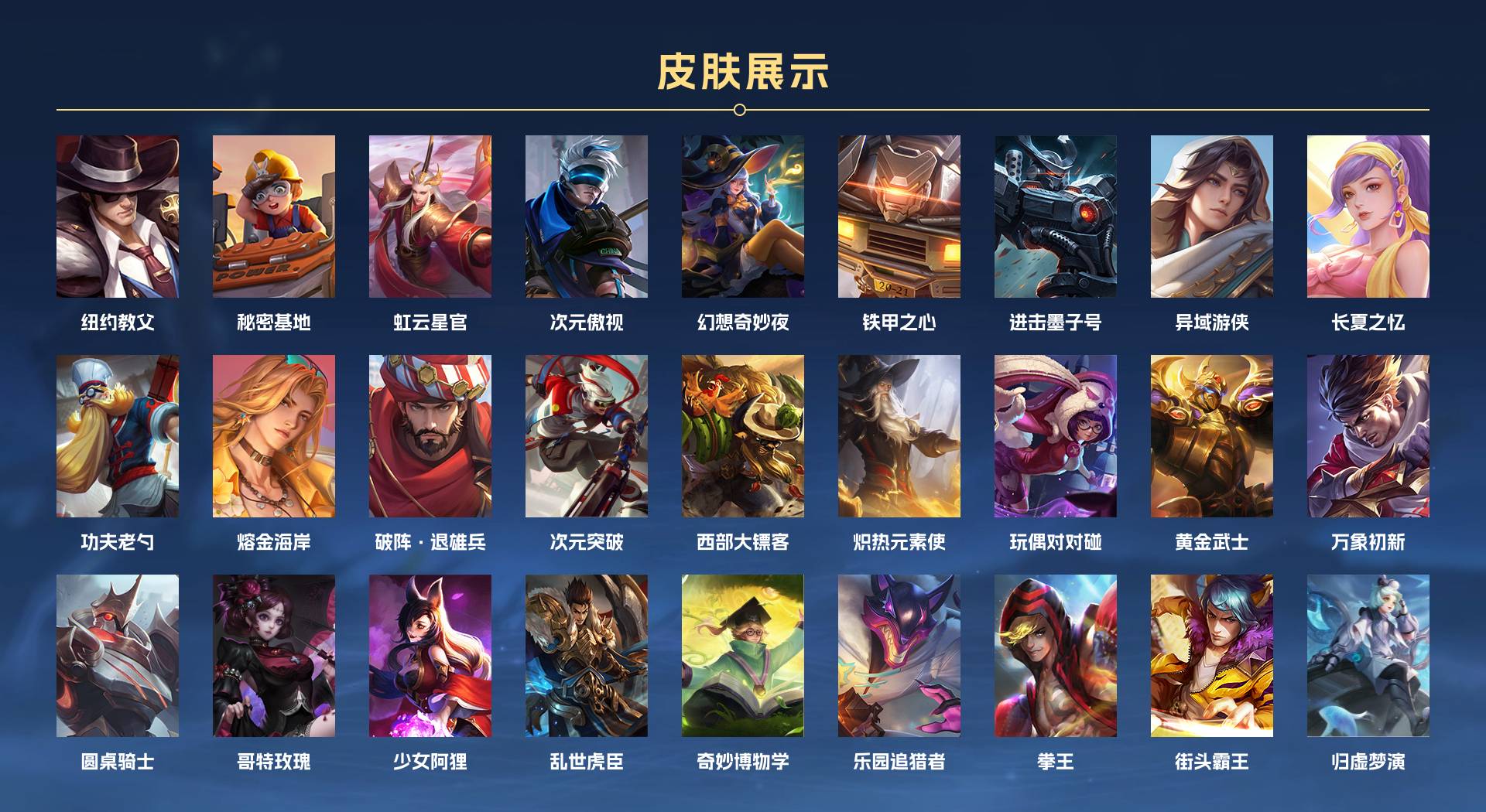 WZ3268178王者荣耀账号详情图7 WZ3268178王者荣耀账号详情图7