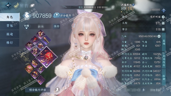逆水寒手游账号踏北尘瑶光听雪官服瑶光听雪 女玄机（未选二职） 评分90.7w 累充凭栏准把酒 10天赏含三转盘头的欧气满满靓号 限定纹玉1.7w 衣品10w 国色2,5w 馆藏4.6w 有1个绑定未用天赏【副本发】舞阳白【...