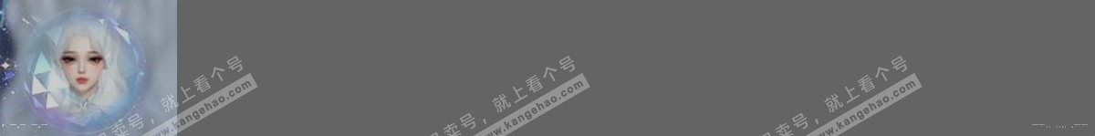 NSH322380逆水寒手游账号详情图29 NSH322380逆水寒手游账号详情图29