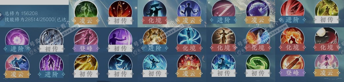 NSH322381逆水寒手游账号详情图15 NSH322381逆水寒手游账号详情图15